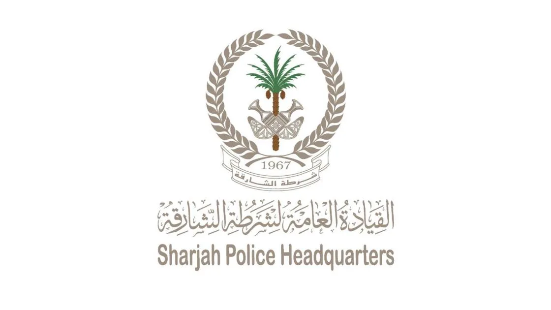 بعملية “قاع الظلام”.. شرطة الشارقة تضبط 3.5 مليون قرص كبتاجون (فيديو) بعملية “قاع الظلام”.. شرطة الشارقة تضبط 3.5 مليون قرص كبتاجون (فيديو)
