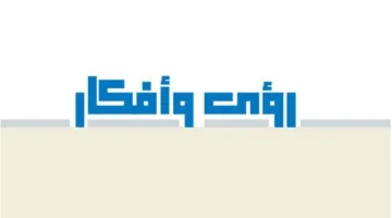 بقايا الفواكه كمواد مكثفة عالية الجودة | صحيفة الخليج