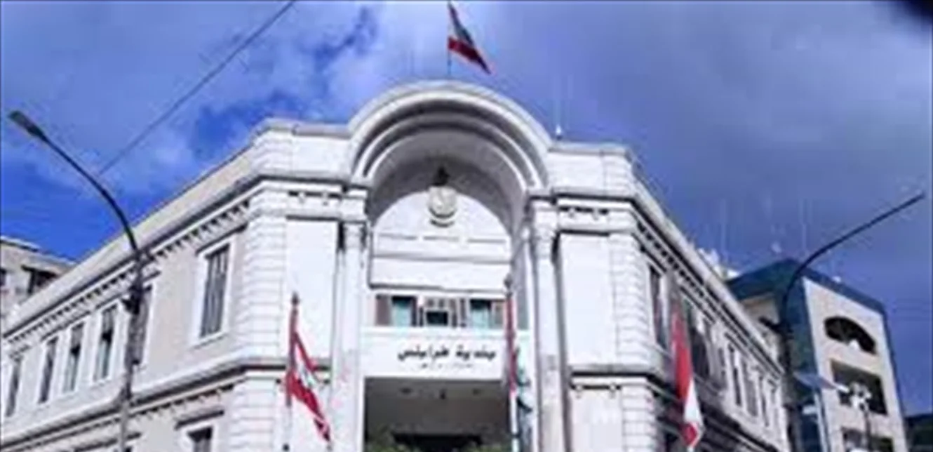 بلدية طرابلس: التزام الحجار بإجراء الانتخابات بلدية طرابلس: التزام الحجار بإجراء الانتخابات