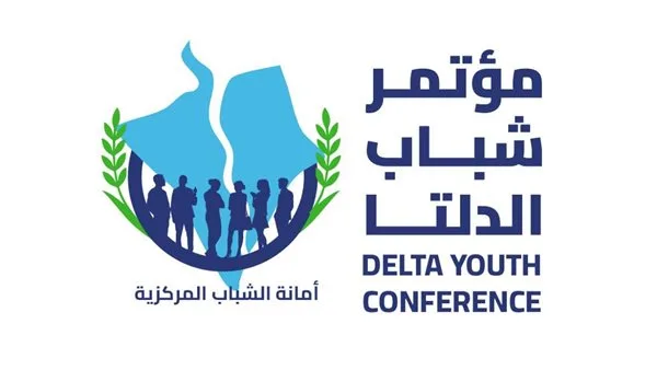بمشاركة 20 ألف شاب… “مستقبل وطن” ينظم مؤتمر شباب الدلتا في الإسكندرية يوم السبت المقبل بمشاركة 20 ألف شاب… “مستقبل وطن” ينظم مؤتمر شباب الدلتا في الإسكندرية يوم السبت المقبل