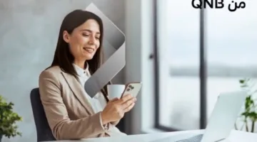 بنك QNB مصر يطلق برنامج “المتميزون من QNB” لتوفير تجربة مصرفية تناسب نمط حياة النخبة.