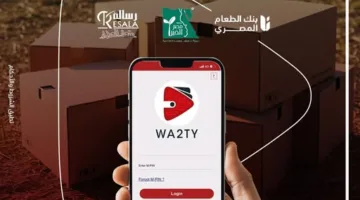 بنك أبوظبي التجاري يتيح شراء “صك الأضحية” بسهولة وأمان عبر محفظة وقتي الإلكترونية.