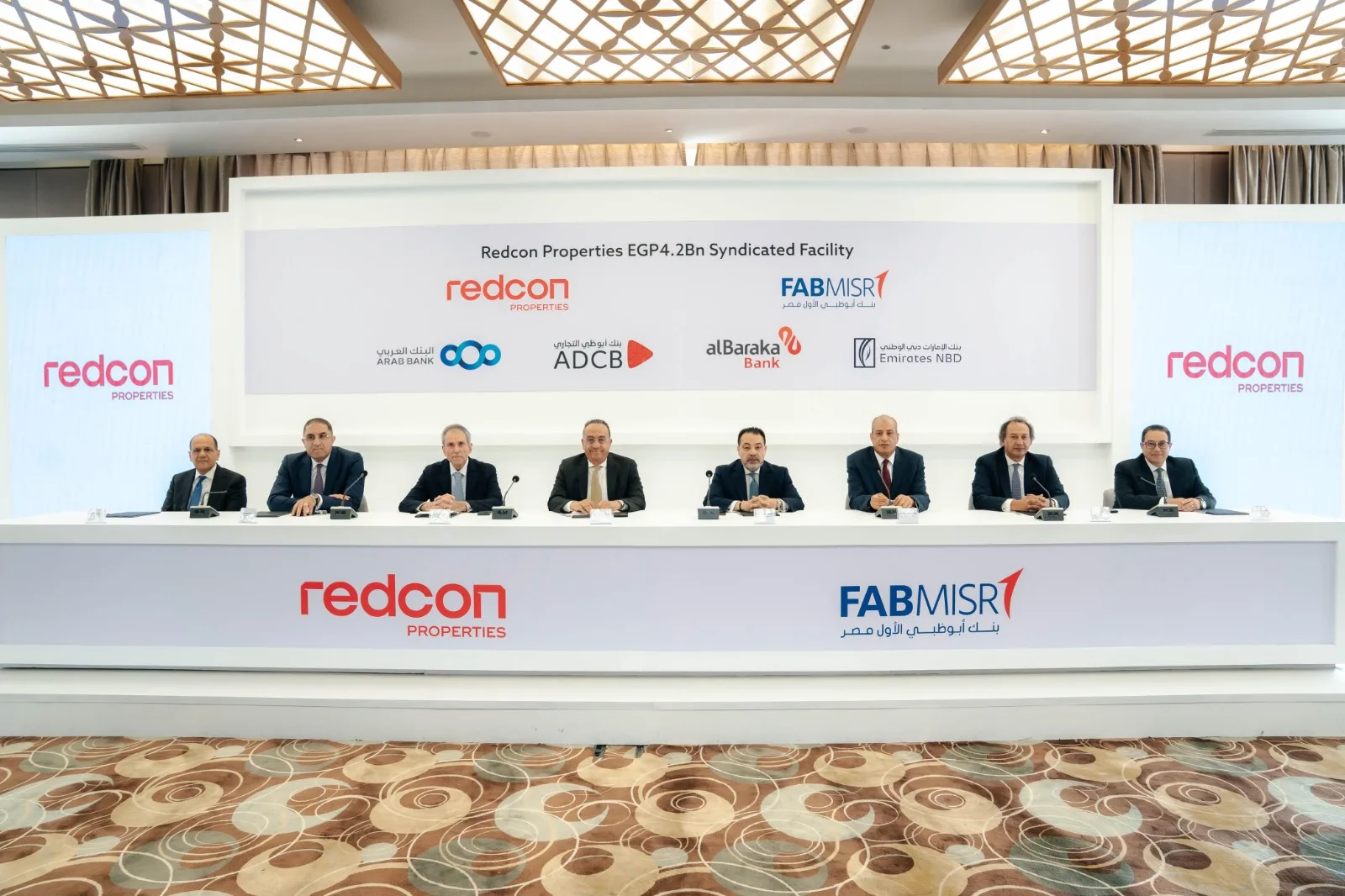 بنك البركة يتولى دور المنظم الرئيسي في تمويل مشترك بقيمة 4.2 مليار جنيه لصالح شركة ريدكون للتطوير العقاري. بنك البركة يتولى دور المنظم الرئيسي في تمويل مشترك بقيمة 4.2 مليار جنيه لصالح شركة ريدكون للتطوير العقاري.