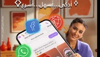 بنك البركة يطلق خدمة ChatBot للإجابة الفورية على استفسارات العملاء