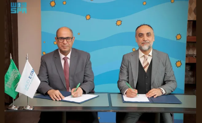 بنك التصدير والاستيراد السعودي يدعم مؤتمر TXF Global 2025 في كوبنهاجن بنك التصدير والاستيراد السعودي يدعم مؤتمر TXF Global 2025 في كوبنهاجن