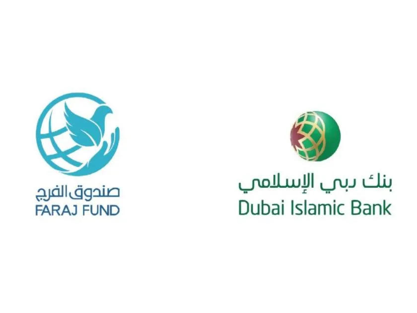 «بنك دبي الإسلامي» يساهم بمبلغ 5 ملايين درهم لصندوق الفرج «بنك دبي الإسلامي» يساهم بمبلغ 5 ملايين درهم لصندوق الفرج