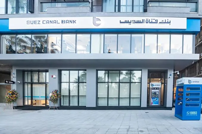 بنك قناة السويس يقدم منتج ادخار جديد “إيليت” بفائدة ثابتة تصل إلى 18.75% سنويًا.