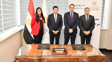 بنك نكست يبرم اتفاقية تعاون استراتيجية مع وزارة الشباب والرياضة لتعزيز تمكين الشباب اقتصاديًا وزيادة الشمول المالي