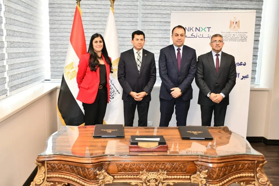بنك نكست يبرم اتفاقية تعاون استراتيجية مع وزارة الشباب والرياضة لتعزيز تمكين الشباب اقتصاديًا وزيادة الشمول المالي بنك نكست يبرم اتفاقية تعاون استراتيجية مع وزارة الشباب والرياضة لتعزيز تمكين الشباب اقتصاديًا وزيادة الشمول المالي