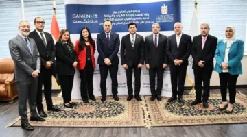 بنك نكست يبرم اتفاقية شراكة مع وزارة الشباب والرياضة لدعم تمكين الشباب اقتصاديًا وتعزيز الشمول المالي.