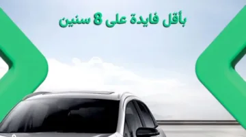 بنك نكست يوفر تمويلًا لسيارة جيلي من أبو غالي موتورز مع استرداد نقدي بنسبة 2% وتقسيط يمتد حتى 8 سنوات