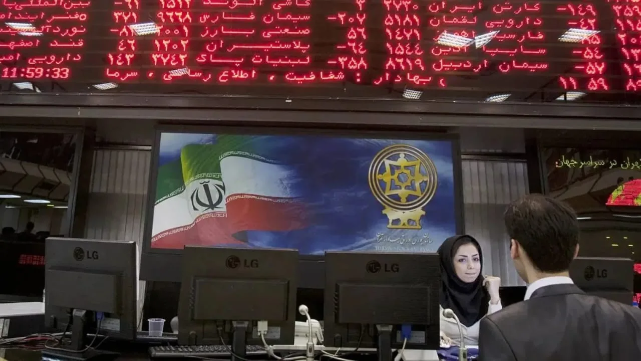 إغلاق سوق الأوراق المالية الإيرانية حتى إشعار آخر إغلاق سوق الأوراق المالية الإيرانية حتى إشعار آخر
