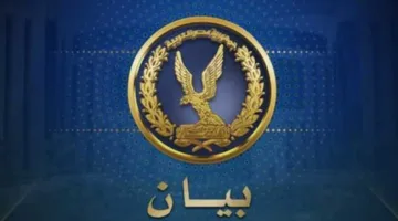 بيان أول من وزارة الداخلية حول صحة اتهام ضباط الشرطة بتلفيق قضية سلاح لمواطن في المنيا
