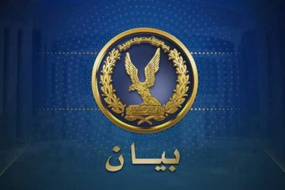 بيان أول من وزارة الداخلية حول صحة اتهام ضباط الشرطة بتلفيق قضية سلاح لمواطن في المنيا بيان أول من وزارة الداخلية حول صحة اتهام ضباط الشرطة بتلفيق قضية سلاح لمواطن في المنيا