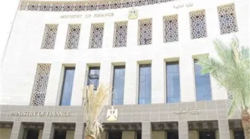 بيان عاجل من وزارة المالية حول تخصيص أرض مميزة في البحر الأحمر
