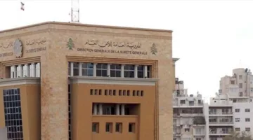 بيان من الأجهزة الأمنية.. إليكم محتواه