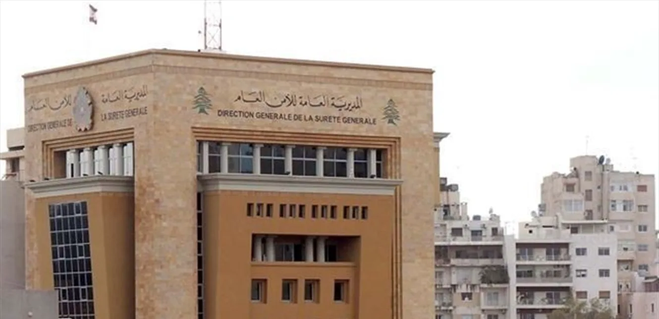 بيان من الأجهزة الأمنية.. إليكم محتواه بيان من الأجهزة الأمنية.. إليكم محتواه