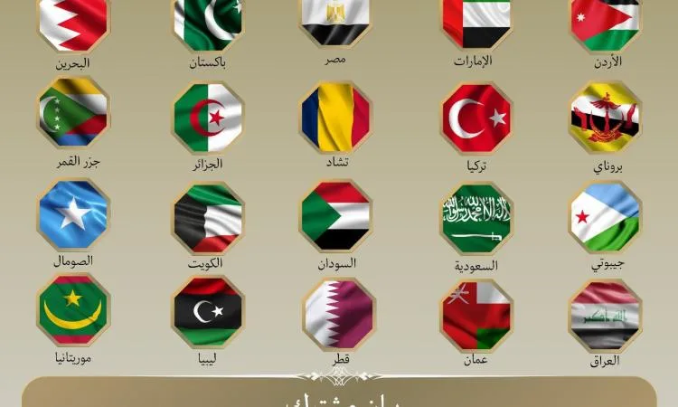 بيان موحد لعشرين دولة، بما في ذلك مصر، يندد بالهجمات الإسرائيلية على إيران. بيان موحد لعشرين دولة، بما في ذلك مصر، يندد بالهجمات الإسرائيلية على إيران.