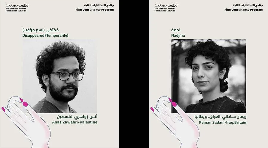 «بين السينما» تكشف عن مشاريع أفلام «الاستشارات الفنية» «بين السينما» تكشف عن مشاريع أفلام «الاستشارات الفنية»