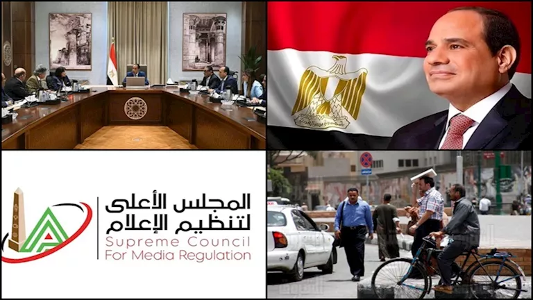 تأسيس المجلس الأعلى للتنسيق بين مصر والسعودية وجدول مواعيد القطارات إلى المصيف تأسيس المجلس الأعلى للتنسيق بين مصر والسعودية وجدول مواعيد القطارات إلى المصيف