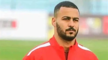 تاريخ الحصول على تأشيرة أمريكا لأحمد رمضان بيكهام، اللاعب الجديد في الأهلي