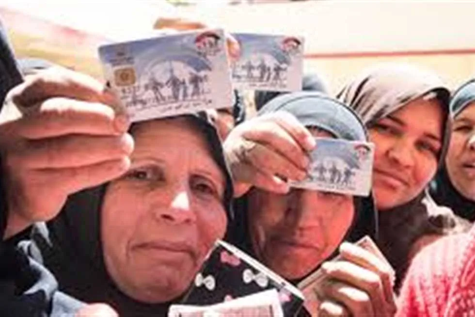 تاريخ صرف معاش تكافل وكرامة لشهر يونيو 2025 تاريخ صرف معاش تكافل وكرامة لشهر يونيو 2025