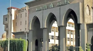 تاريخ ومتطلبات اجتياز اختبارات القدرات للالتحاق بكليات جامعة الأزهر 2026