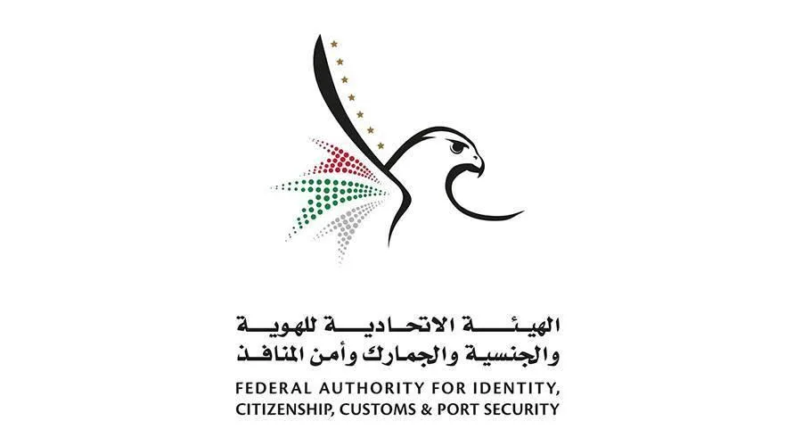 تجديد إقامة المواطنين السودانيين الذين تنتهي صلاحية جوازاتهم خلال أقل من 6 أشهر تجديد إقامة المواطنين السودانيين الذين تنتهي صلاحية جوازاتهم خلال أقل من 6 أشهر