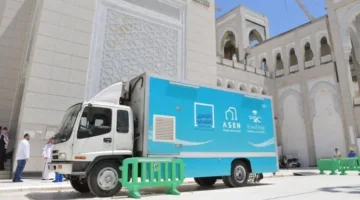 تجمع مكة المكرمة الصحي يطلق عيادة متجولة للأسنان تقدم خدمات مجانية للحجاج