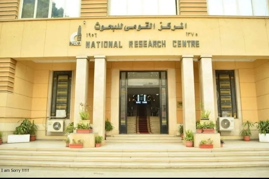 تحت عنوان ‘من الرؤية إلى الحقيقة’.. ‘المركز القومي للبحوث’ يستعرض آفاق مستقبل الطب في مصر تحت عنوان ‘من الرؤية إلى الحقيقة’.. ‘المركز القومي للبحوث’ يستعرض آفاق مستقبل الطب في مصر