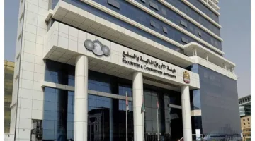 تحديد فترة إغلاق الأسواق المالية بمناسبة عيد الأضحى