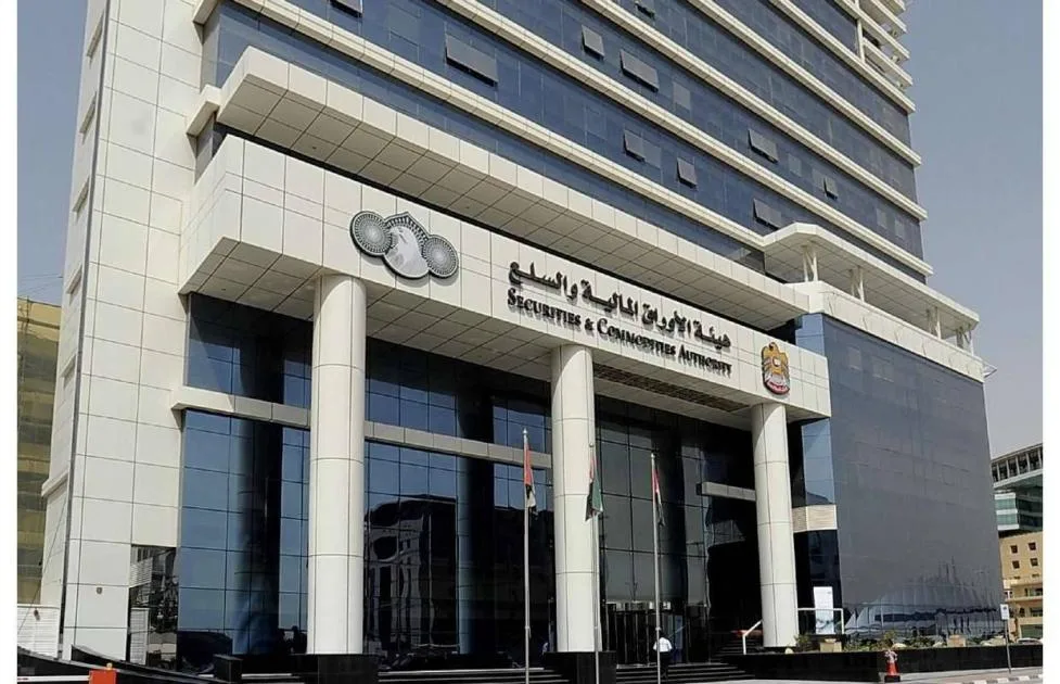 تحديد فترة إغلاق الأسواق المالية بمناسبة عيد الأضحى تحديد فترة إغلاق الأسواق المالية بمناسبة عيد الأضحى