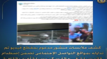تحقيق في حادث تصادم سائق مخمور بسيارة أخرى أدى إلى وفاة شخصين.