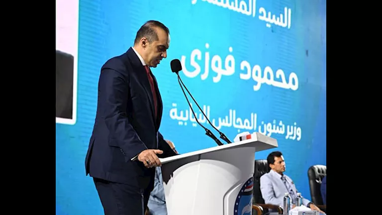 تحول إلى مدرسة وطنية: رسائل المستشار محمود فوزي في مؤتمر شباب مستقبل الوطن تحول إلى مدرسة وطنية: رسائل المستشار محمود فوزي في مؤتمر شباب مستقبل الوطن
