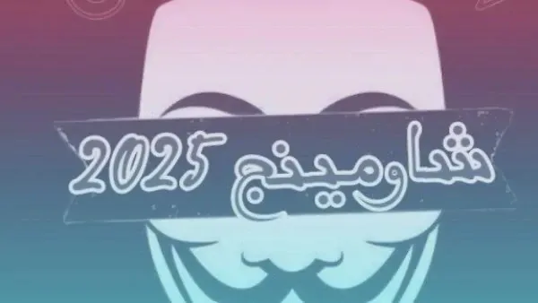 تداول صور لامتحان اللغة الفرنسية لطلبة الثانوية العامة 2025.. وإجراء سريع من وزارة التربية والتعليم تداول صور لامتحان اللغة الفرنسية لطلبة الثانوية العامة 2025.. وإجراء سريع من وزارة التربية والتعليم