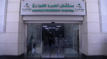 تدخل سريع في مستشفى طوارئ الحرم ينقذ حاجًا فرنسيًا أصيب بإجهاد حراري