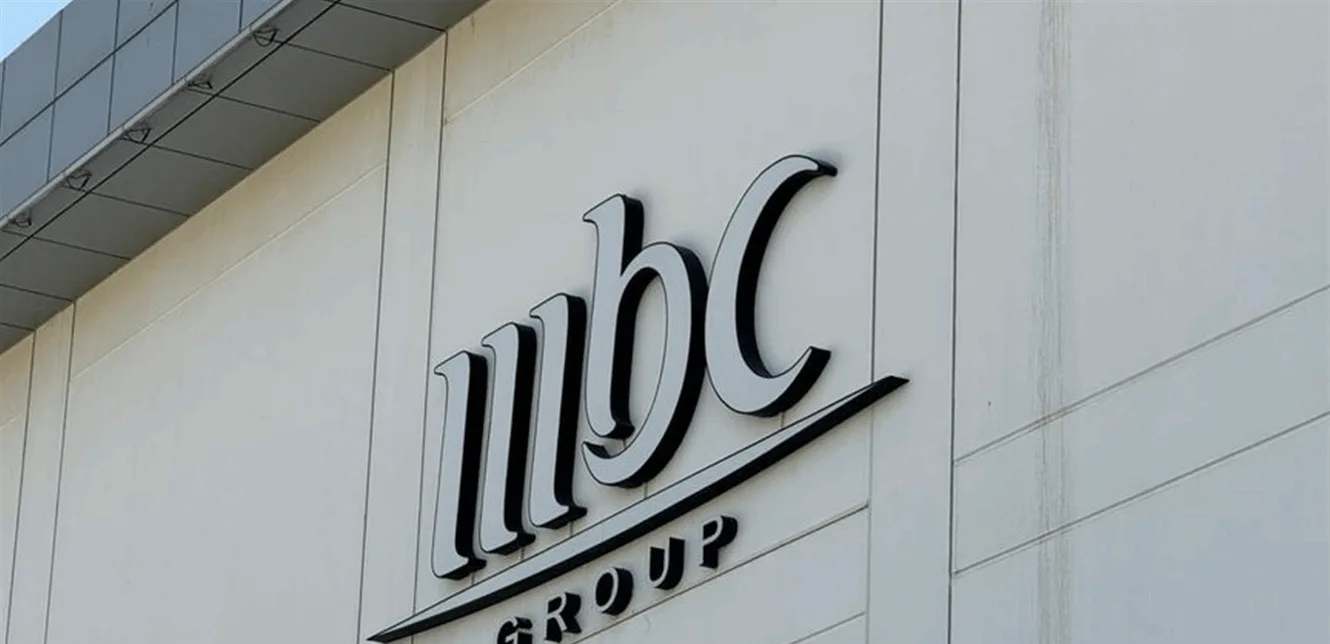 تراجع سهم MBC مع خسارة نقل بطولات كرة القدم في السعودية تراجع سهم MBC مع خسارة نقل بطولات كرة القدم في السعودية