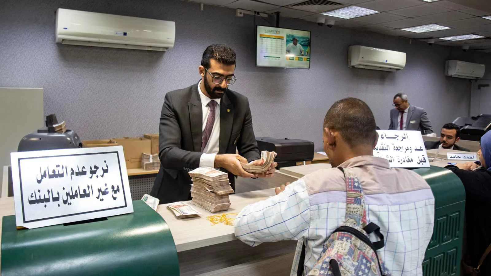 تراجع قيمة الريال السعودي مقابل الجنيه في البنوك المصرية يستمر تراجع قيمة الريال السعودي مقابل الجنيه في البنوك المصرية يستمر