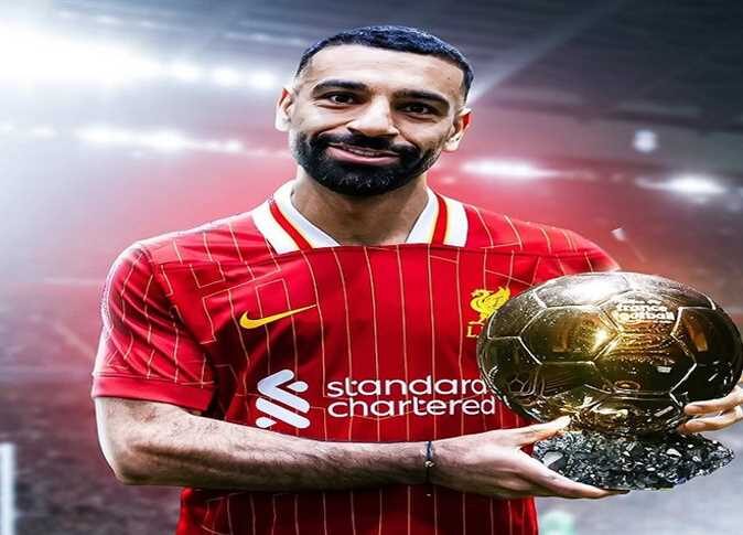 ترتيب جائزة الكرة الذهبية 2025: تقدم محمد صلاح في القائمة ترتيب جائزة الكرة الذهبية 2025: تقدم محمد صلاح في القائمة