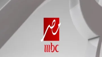 تردد قناة “MBC مصر” التي ستبث مباراة الأهلي وإنتر ميامي بشكل مجاني