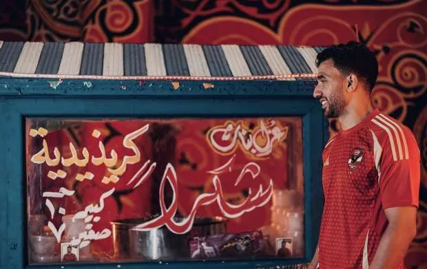 تريزيجيه: الأهلي هو منزلي وحياتي.. وهدفي تحقيق جميع الألقاب تريزيجيه: الأهلي هو منزلي وحياتي.. وهدفي تحقيق جميع الألقاب