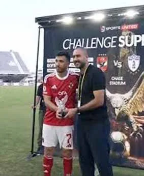 تريزيجيه ينال لقب أفضل لاعب في مباراة الأهلي وباتشوكا الودية تريزيجيه ينال لقب أفضل لاعب في مباراة الأهلي وباتشوكا الودية