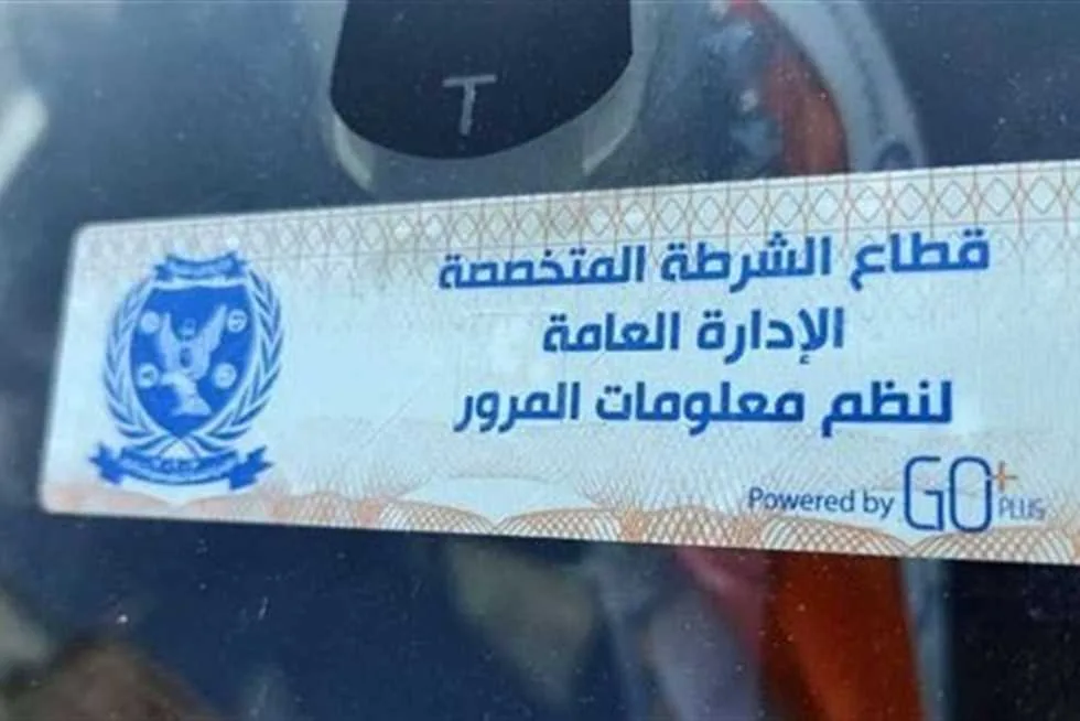 تسجيل 470 مخالفة لعدم ارتداء “الخوذة” وسحب 687 رخصة قيادة خلال 24 ساعة تسجيل 470 مخالفة لعدم ارتداء “الخوذة” وسحب 687 رخصة قيادة خلال 24 ساعة
