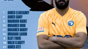 تشكيلة بيراميدز لملاقاة صن داونز في إياب نهائي دوري أبطال إفريقيا