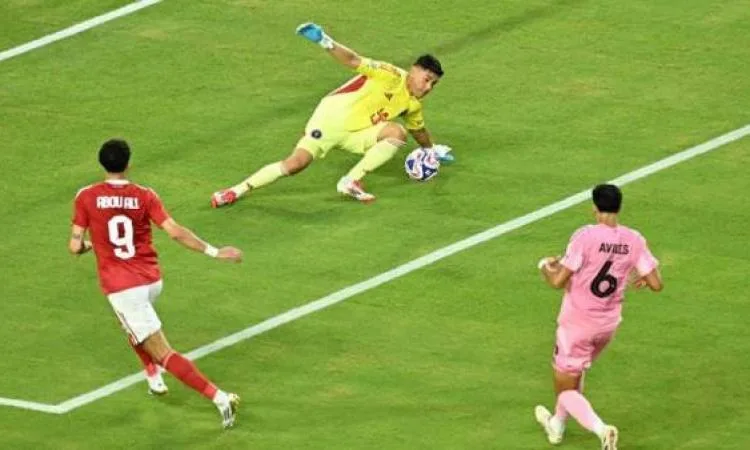 تعادل دون أهداف بين الأهلي وإنتر ميامي في الشوط الأول من بطولة كأس العالم للأندية تعادل دون أهداف بين الأهلي وإنتر ميامي في الشوط الأول من بطولة كأس العالم للأندية