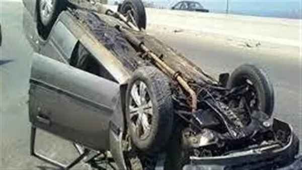 تعرض 8 أفراد، من بينهم 3 أطفال، لإصابات جراء انقلاب سيارة خاصة في الفيوم تعرض 8 أفراد، من بينهم 3 أطفال، لإصابات جراء انقلاب سيارة خاصة في الفيوم