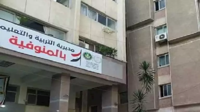 تعليم المنوفية: إكمال تصحيح امتحانات المرحلة الإعدادية غدًا تعليم المنوفية: إكمال تصحيح امتحانات المرحلة الإعدادية غدًا