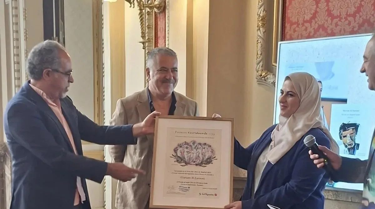 تقدير الشاعرة مريم الزرعوني بجائزة «إسكريديويندي» 2025 عن مجموعة شعرية بعنوان «لم يعد ذا أهمية» تقدير الشاعرة مريم الزرعوني بجائزة «إسكريديويندي» 2025 عن مجموعة شعرية بعنوان «لم يعد ذا أهمية»