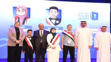 تقدير الفائزين في تحدي القراءة العربي خلال الحفل الختامي للدورة التاسعة