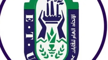 تقديم لحوم الأضاحي بالتقسيط للموظفين في النيابات والمحاكم (المزيد من المعلومات)